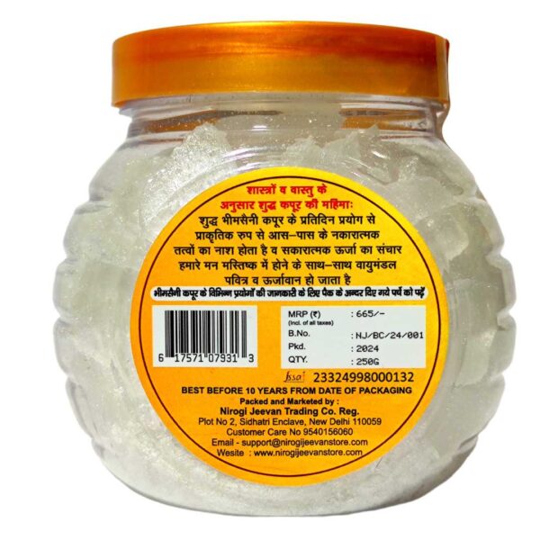 Bhimseni Camphor 250Gram- Nirogi Jeevan™ 100% Pure Bhimseni Camphor - Pooja Kapoor- Puja Kapoor - Pooja Kapur