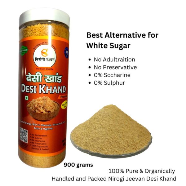 Low Sugar Khand -Desi Khand-Khandsari-Sugar Alternative-Low Sugar Sweet-Sugar Substitue-Nirogi Jeevan Desi Khand