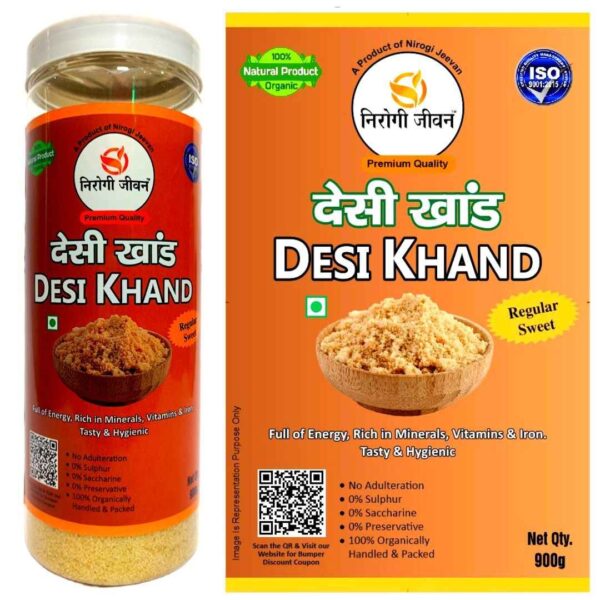 Desi Khand-Khandsari-Sugar Alternative-Low Sugar Sweet-Sugar Substitue-Nirogi Jeevan Desi Khand