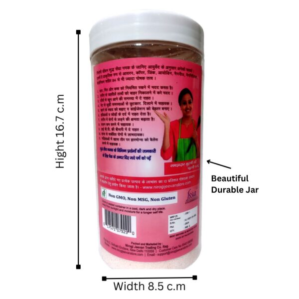 Sendha Namak- Rock Salt- Himalyan Pink Salt- Varat wala Namak- Vrat Salt- Fasting Salt- Nirogi Jeevan Rock Salt-Pink Salt