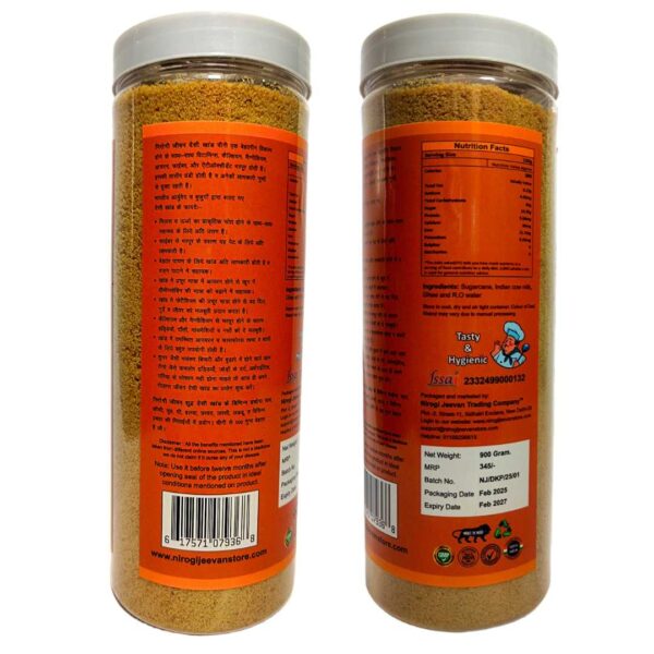 Low Sugar Khand -Desi Khand-Khandsari-Sugar Alternative-Low Sugar Sweet-Sugar Substitue-Nirogi Jeevan Desi Khand