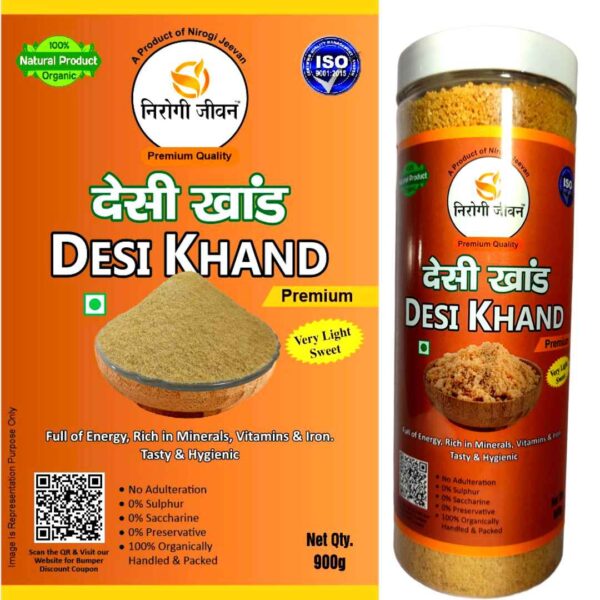 Low Sugar Khand -Desi Khand-Khandsari-Sugar Alternative-Low Sugar Sweet-Sugar Substitue-Nirogi Jeevan Desi Khand