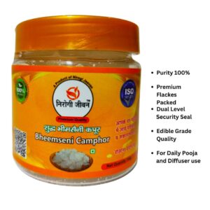 100% Pure Bhimseni Camphor 100g-Pooja Kapur - 617571079306
