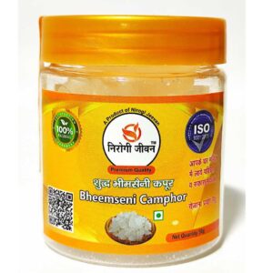 100% Pure Bhimseni Camphor 50g (Original) - 617571079320