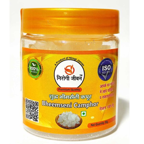 100% Pure Bhimseni Camphor 50g (Original) - 617571079320
