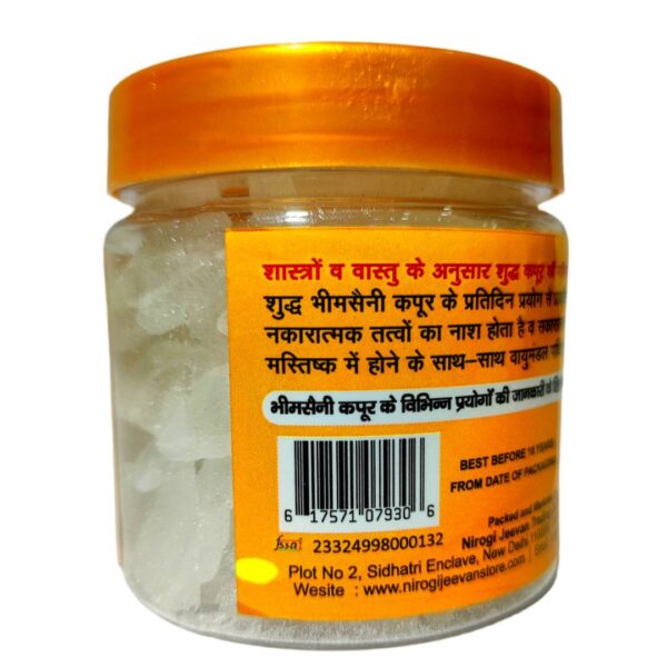 100% Pure Bhimseni (Original) Camphor 50 gram | For Puja, Aromatherapy & Air Freshener | Sweet Fragrance - Image 3