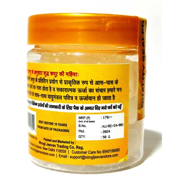 100% Pure Bhimseni (Original) Camphor 50 gram | For Puja, Aromatherapy & Air Freshener | Sweet Fragrance - Image 4